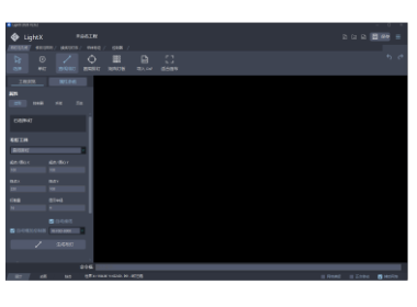 LightX Studio